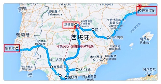 美食之旅·葡萄牙+西班牙昆卡+塞维利亚+马德