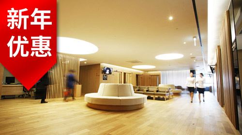 体检·韩国4日3晚现代人高端防癌健康体检套