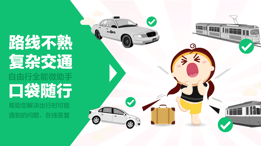 大阪5日4晚自由行·东航正班机含税单机票 可