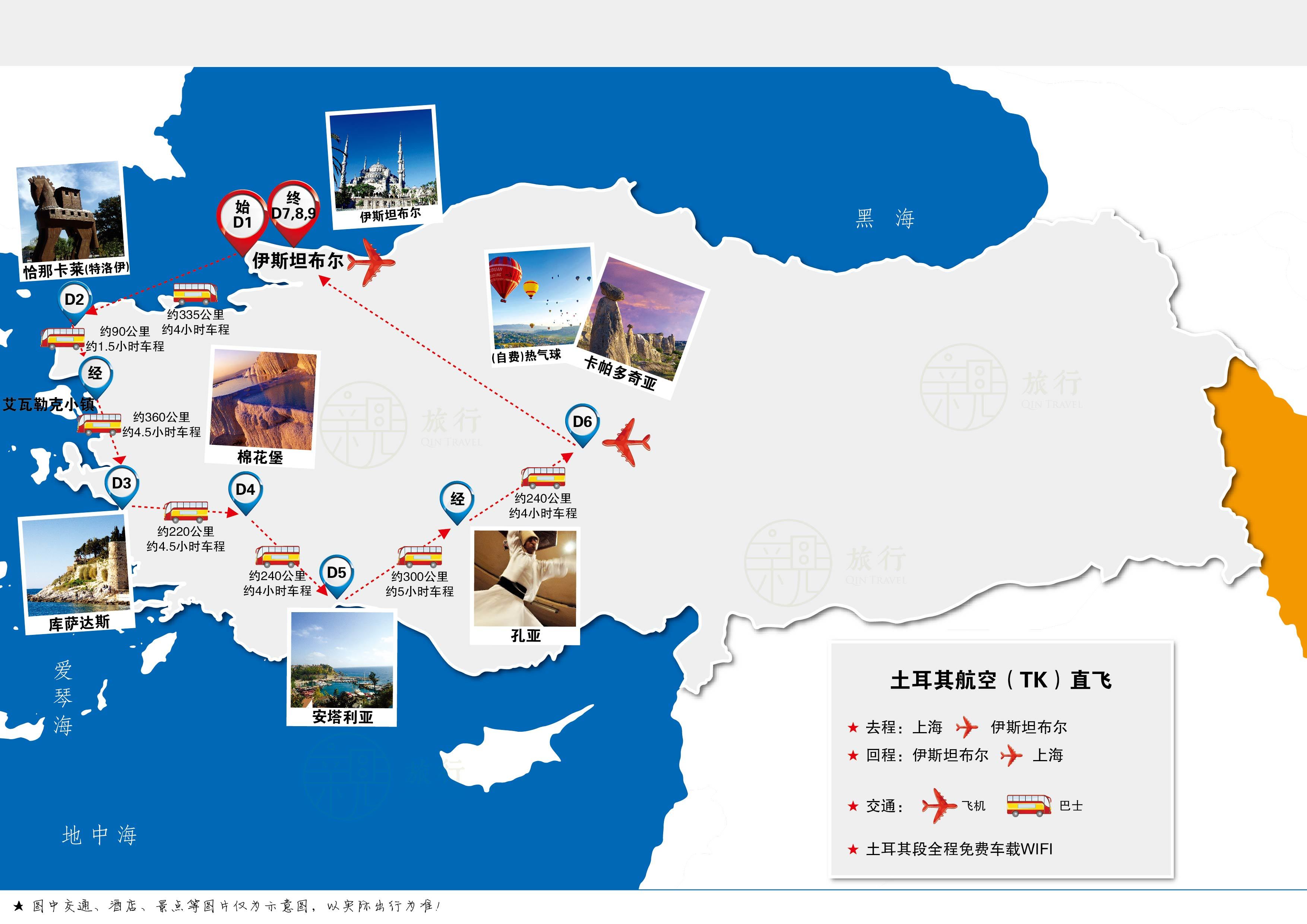土耳其政区图 - 土耳其地图 - 地理教师网