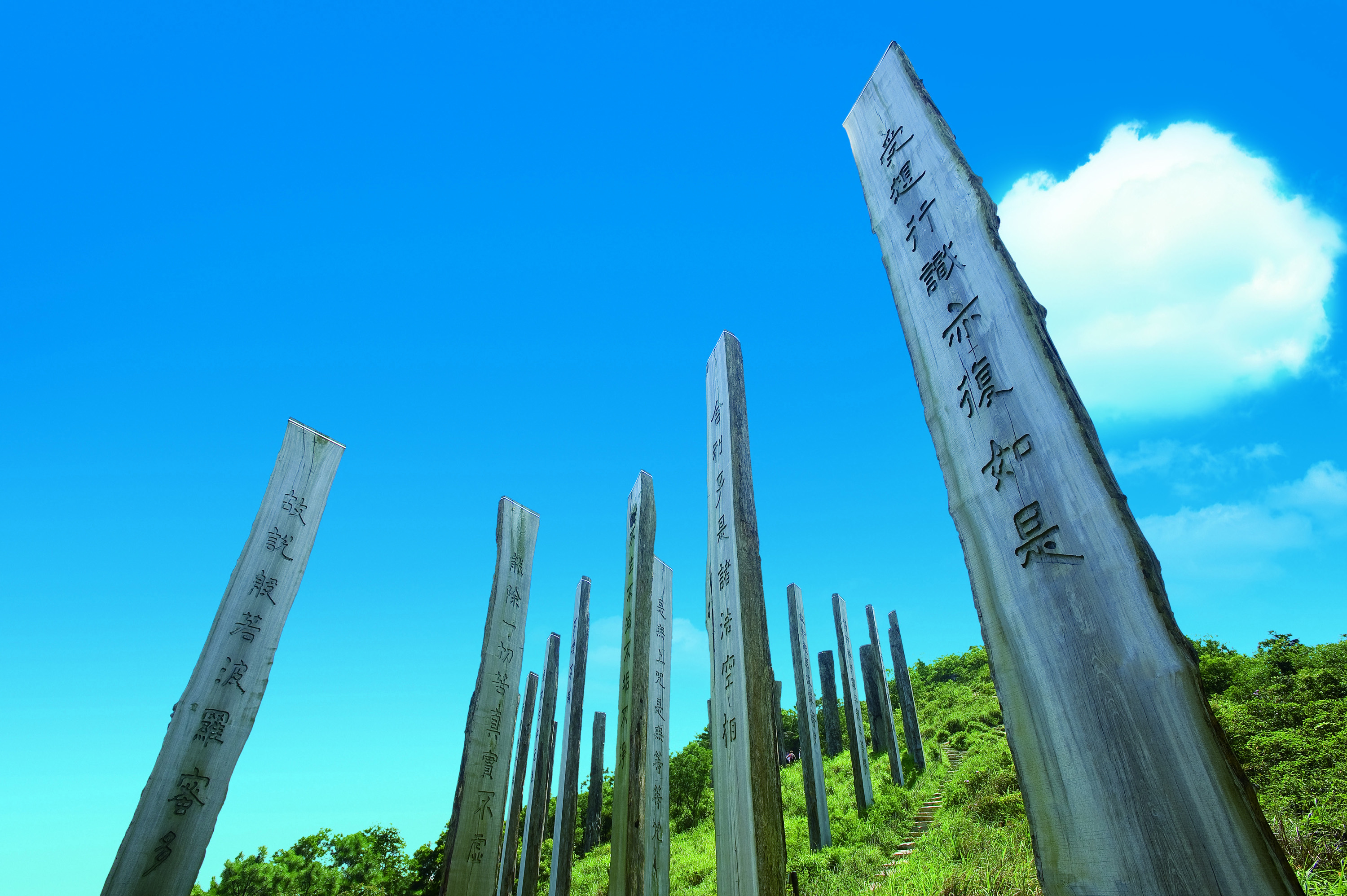 心海景酒店暨会议中心2晚+大屿山+昂坪360水