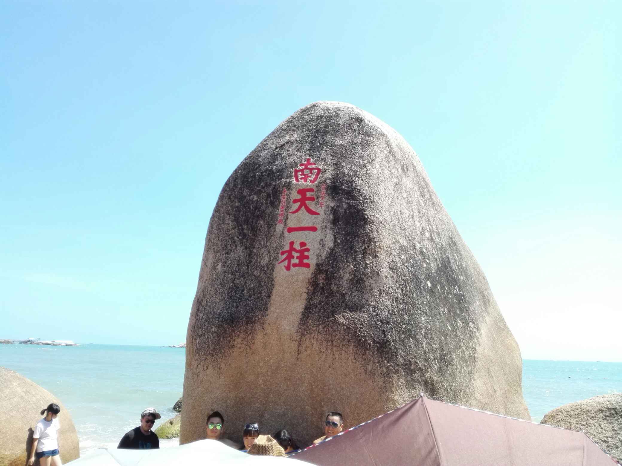 三亚旅游怎么样,三亚旅游好玩吗【携程旅游】