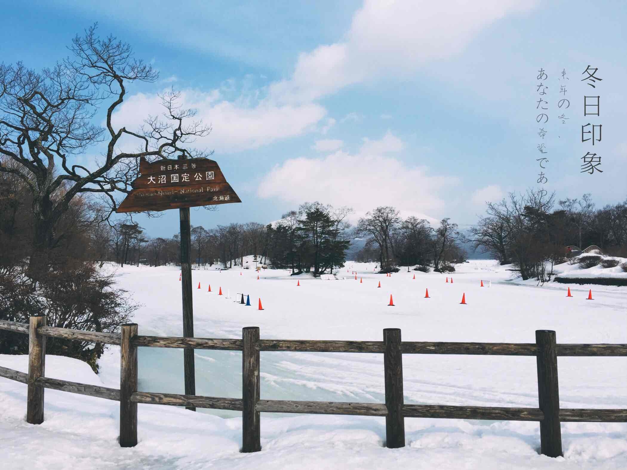 北海道旅游怎么样,北海道旅游好玩吗