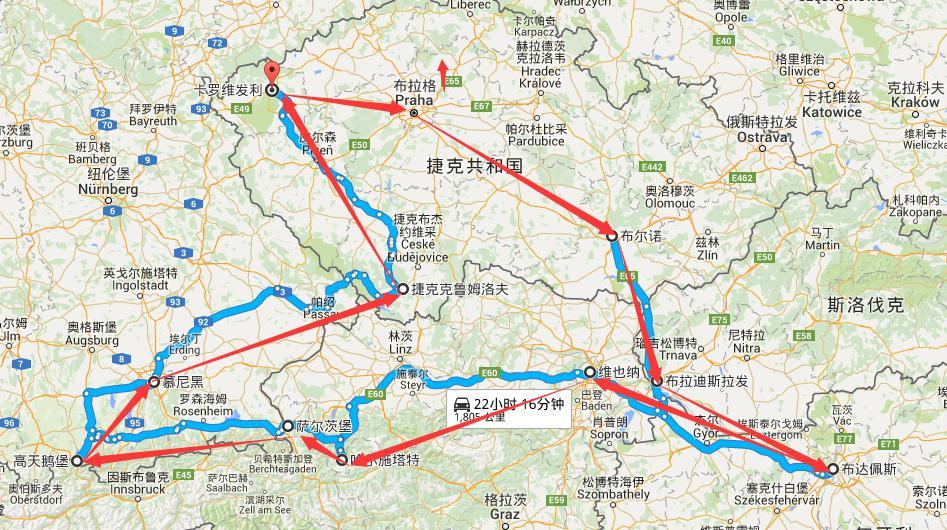 德国+奥地利+捷克+斯洛伐克+匈牙利12日跟团