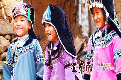 亲子游 不走寻常云南路 秘境普者黑\/世外桃源\/建