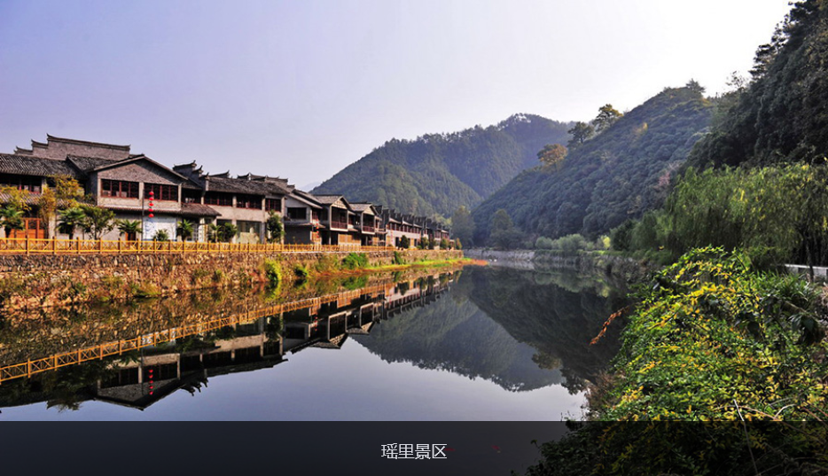 送100现金券!景德镇瑶里古镇宾馆1晚+瑶里景
