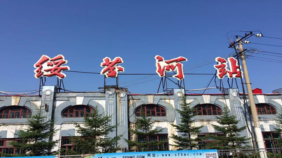 【携程攻略】哈尔滨到俄罗斯旅游报价,哈尔滨