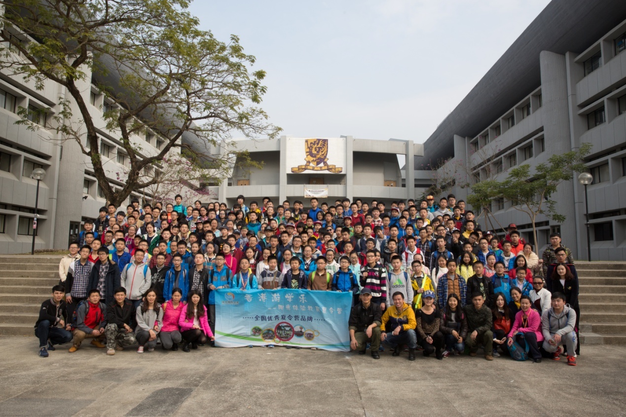 游学冬令营之香港游学乐5天营