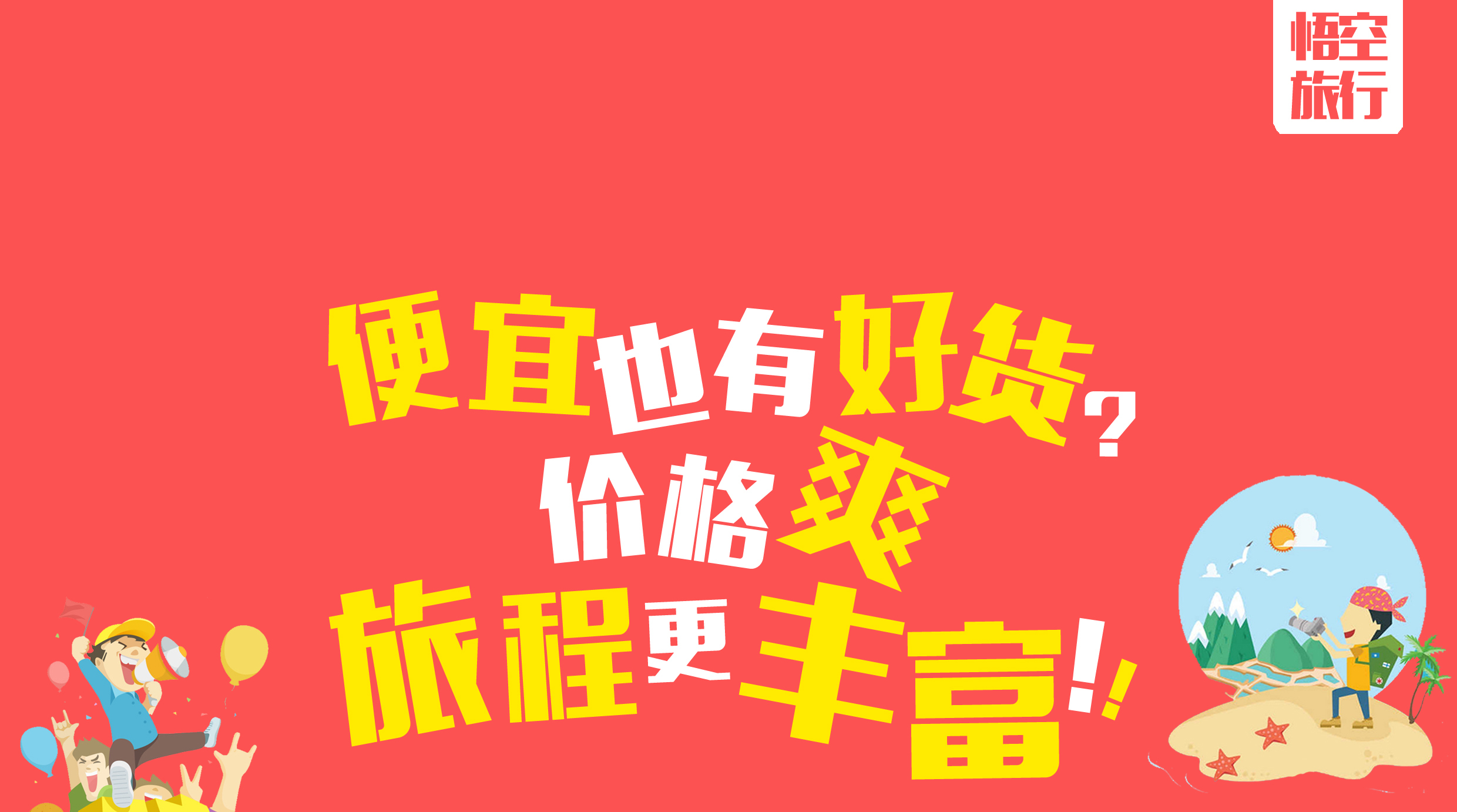 巴厘岛5日4晚跟团游(3钻)·五星航空正班机+下