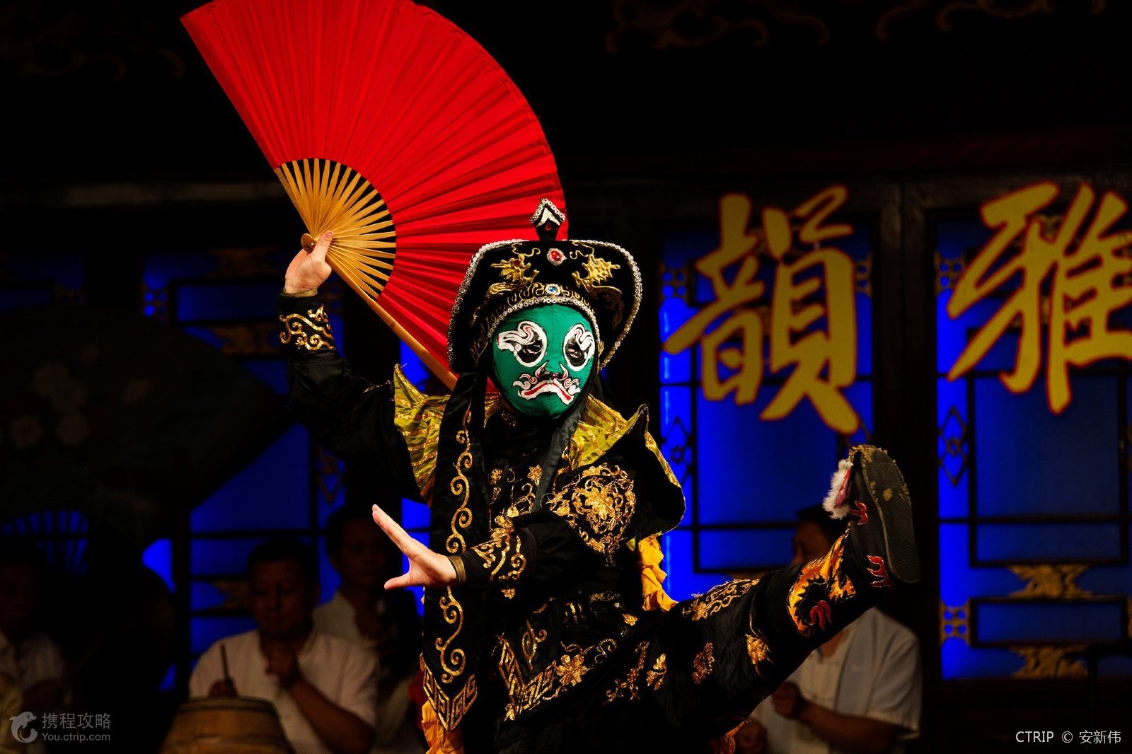成都5日4晚自由行(5钻 豪华酒店 赠接送机,川剧变脸