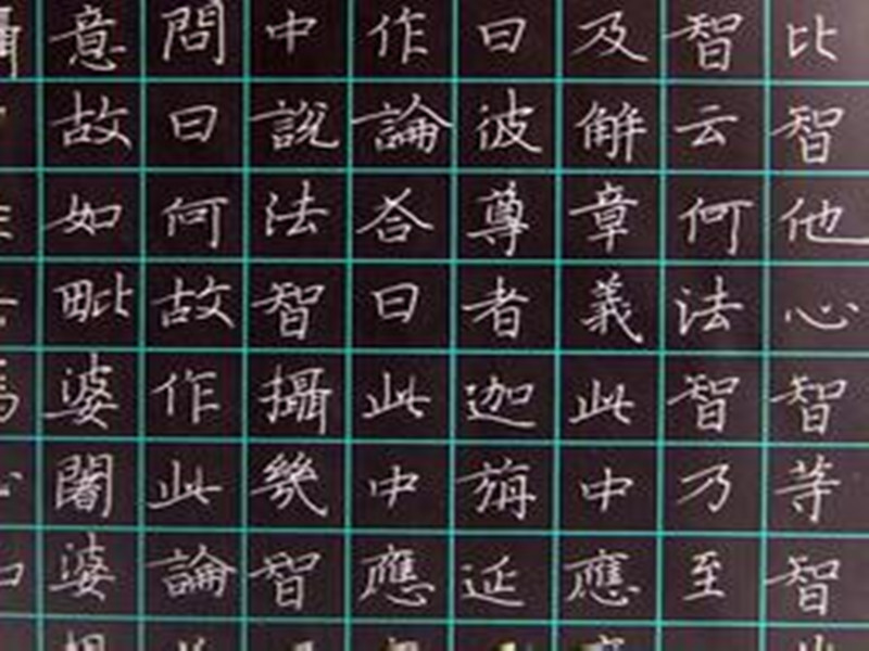 字如其人,如何让宝贝写出一手漂亮的硬笔字?