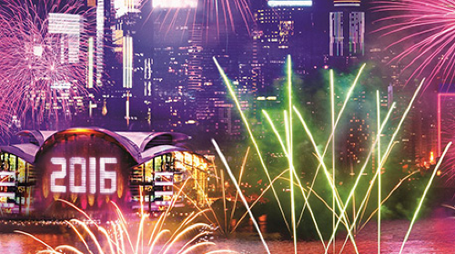 乐园游·香港+澳门5日4晚跟团游·魅力香港行