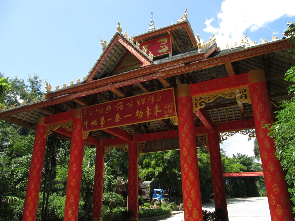 【携程攻略】上海到西双版纳旅游报价,上海到