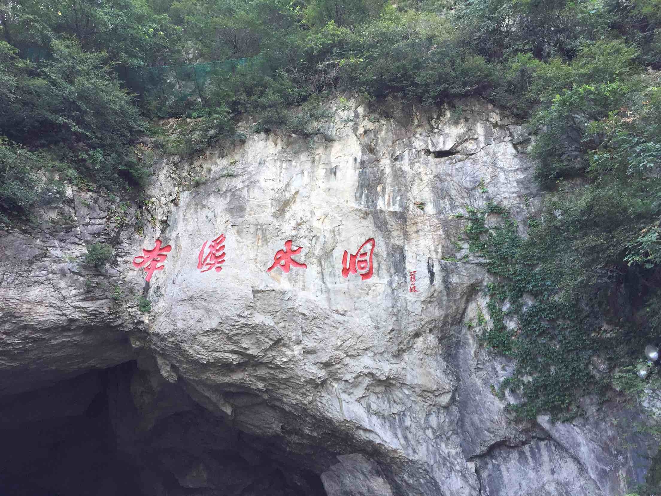 本溪旅游怎么样,本溪旅游好玩吗