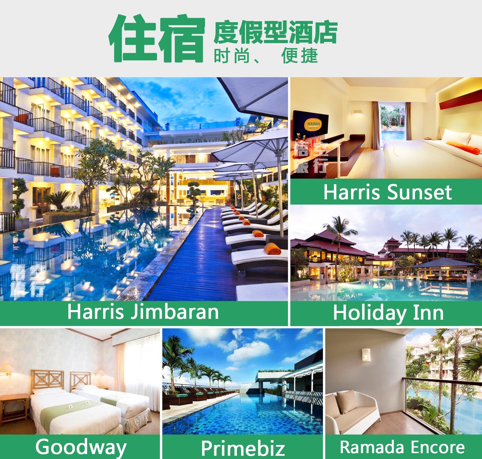 印度尼西亚巴厘岛5日4晚跟团游(4钻)·纯玩不购物，住泳池别墅，乘五星正班航空-【携程旅游】