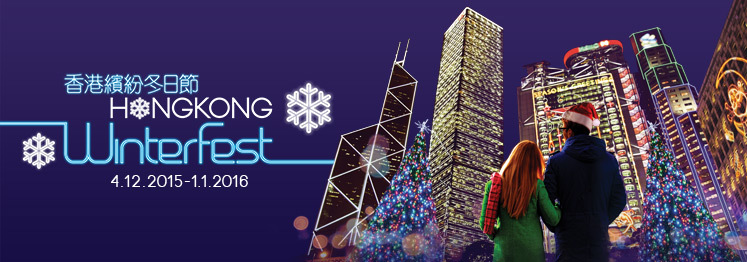 香港铜锣湾精选4星酒店2晚【超近崇光百货、