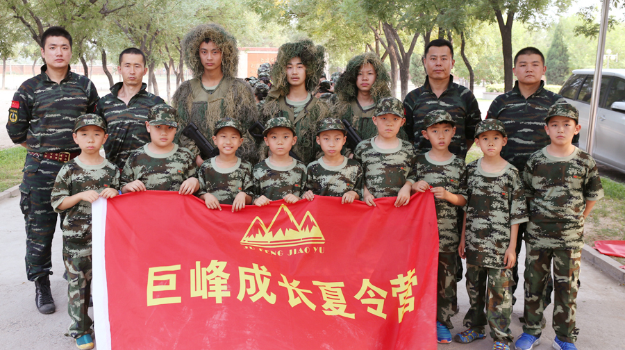 北京10日军事夏令营·我是特种兵