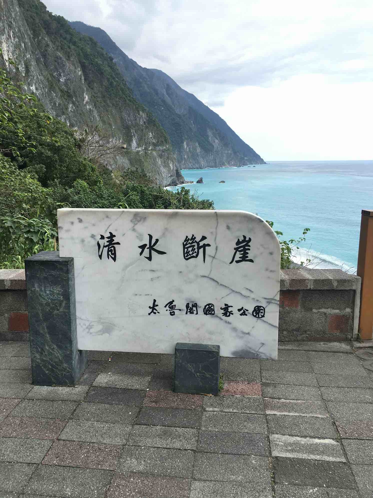 太鲁阁旅游怎么样,太鲁阁旅游好玩吗