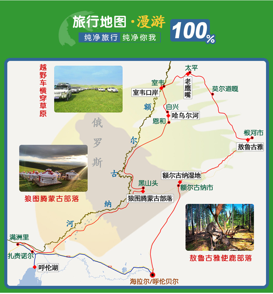 根河市人口_内蒙古根河市
