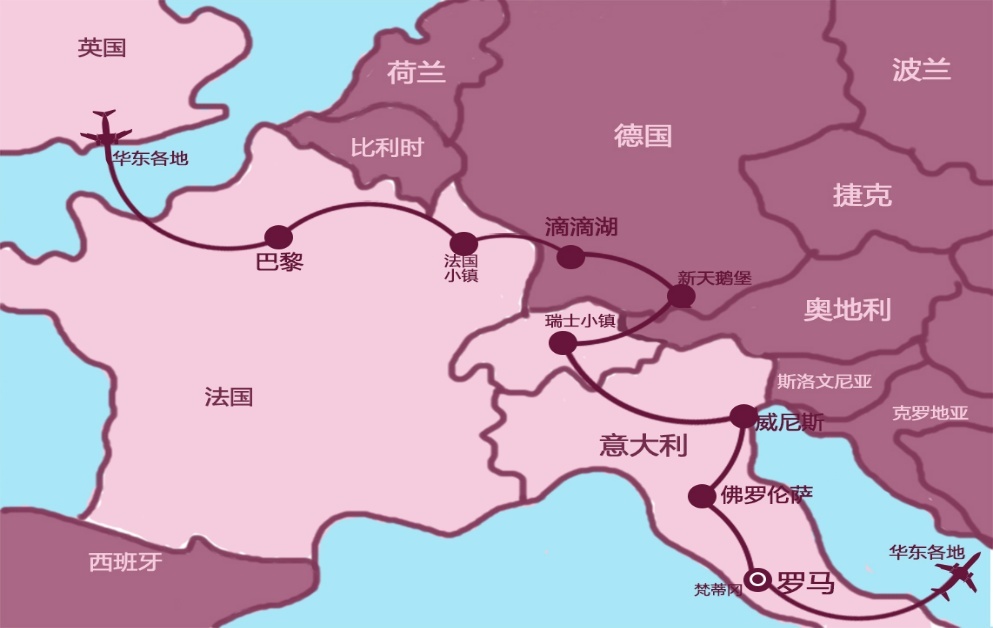 德国+法国+瑞士+意大利11日跟团游(4钻)·4-5