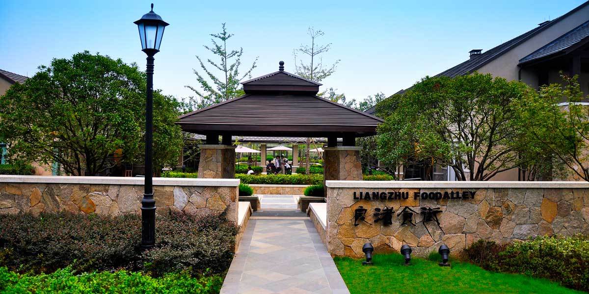 【亲子游】杭州良渚君澜度假酒店+良渚文化村悠闲游+入住赠送早餐+免费WIFI+免费停车场-【携程自由行景酒套餐】