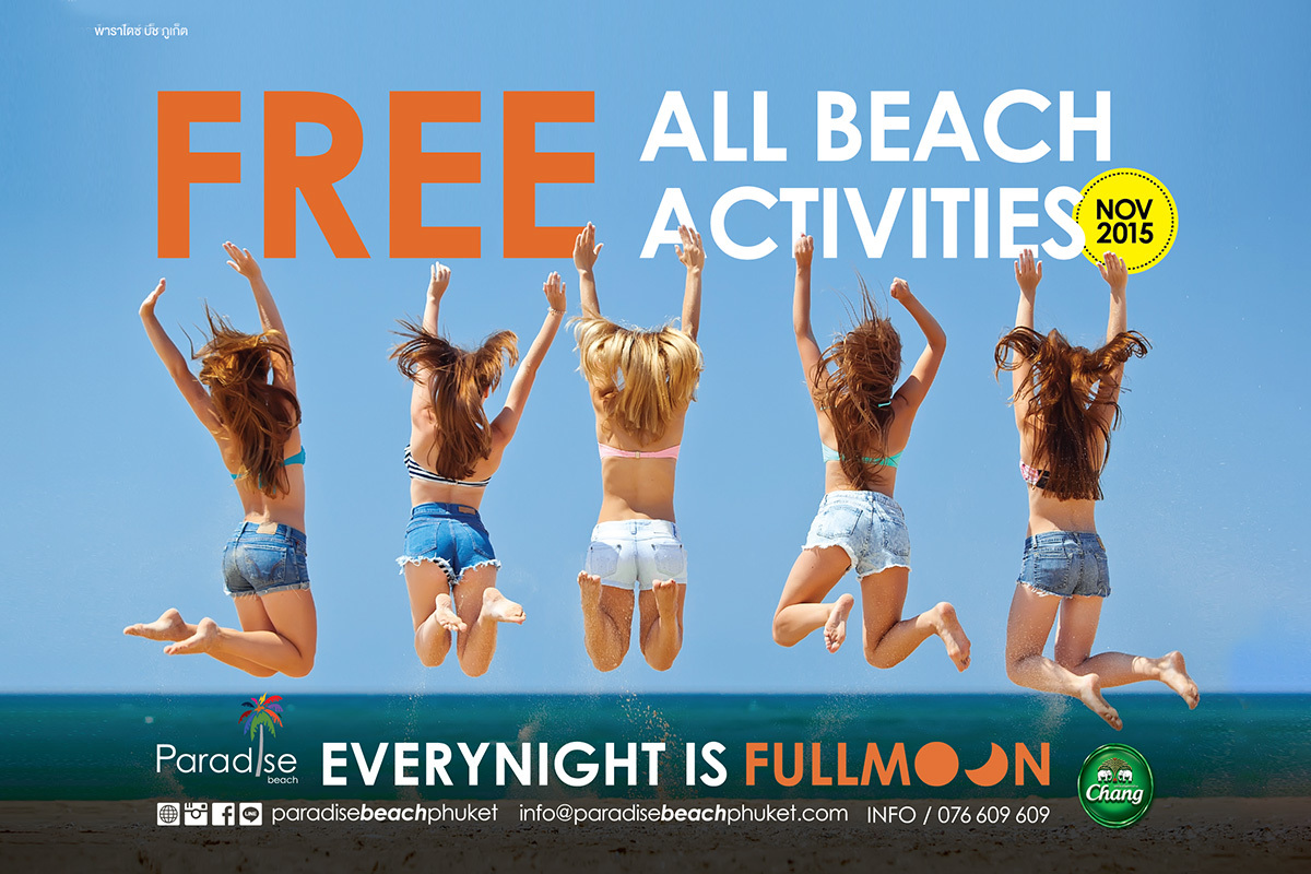 泰国普吉岛6日5晚跟团游(5钻)·0自费 3晚五星山景泳池 JW万豪 海滩派对-【携程旅游】