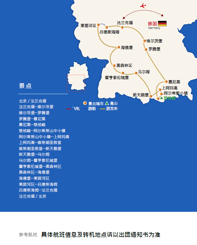 地图 681_849 竖版 竖屏图片