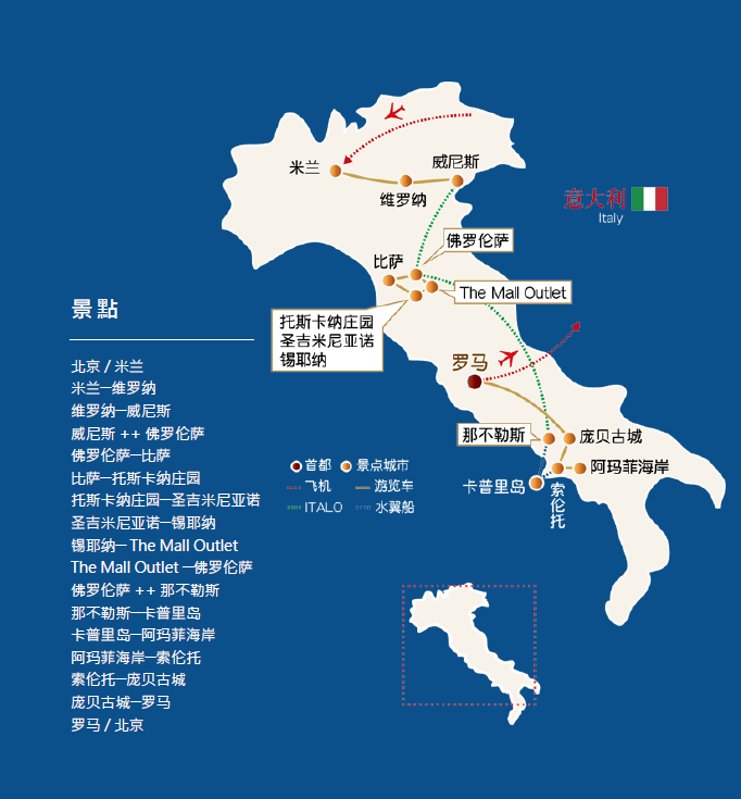w意大利人口_意大利人口分布图(3)