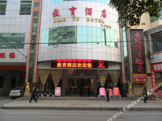 衡阳东站附近的酒店推荐 7059b35df62842dc847944a7e9a27047_R_550_412.jpg