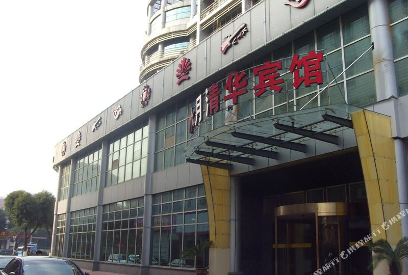 德清武康水月清华宾馆三店
