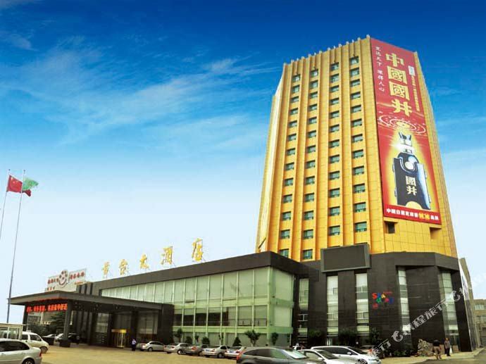 黃臺大酒店