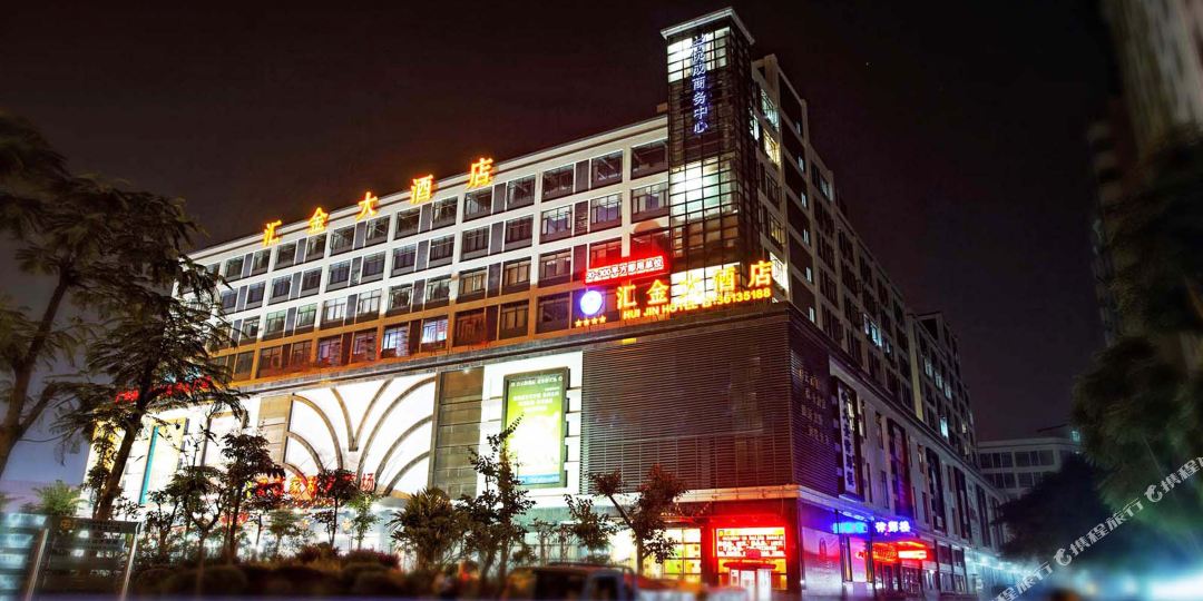 白云区 >> 酒店   标签: 宾馆 汇金大酒店共多少人浏览:2339633 星级