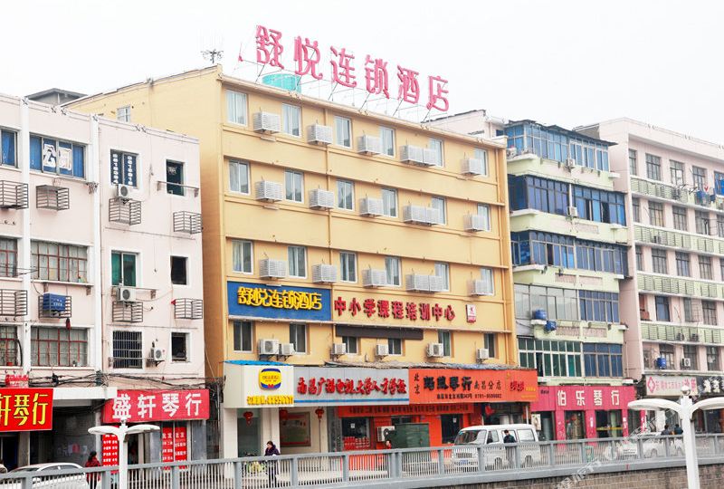 南昌舒悦商务酒店北京西路店