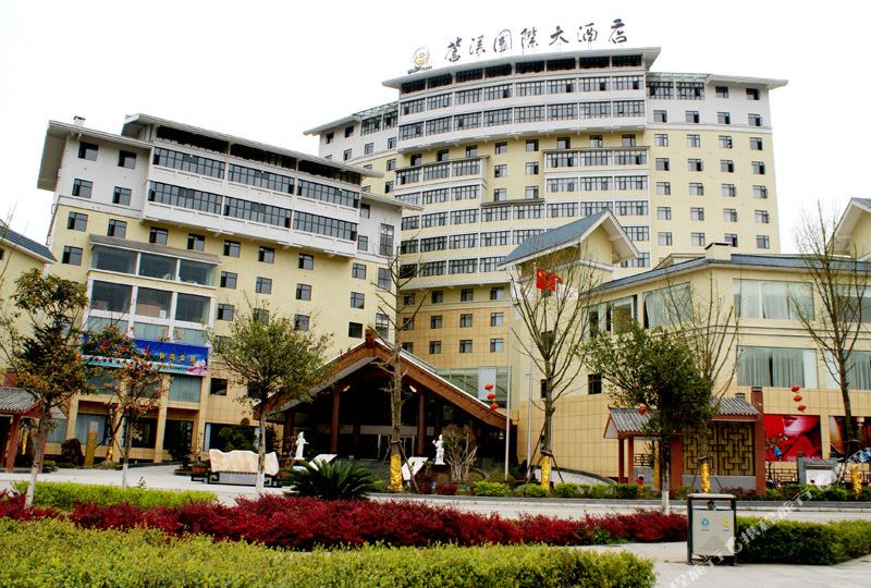 地址,地图,预定,价格,团购,优惠,苍溪国际大酒店在哪,怎么走_广元酒店