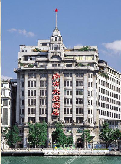 南方大厦酒店
