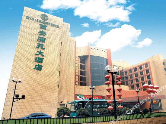 酒店招聘西安_西安吉源国际酒店招聘