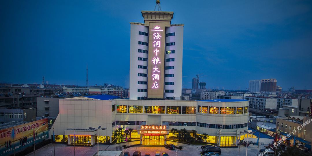 枣庄海润(中粮)大酒店