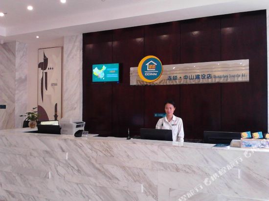 城市便捷酒店(贵港唐人街店)附近酒店宾馆, 贵