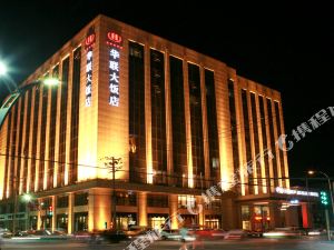 营口到白城动车票查询_网上预订