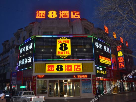 super8 hotel pingliang west street shop