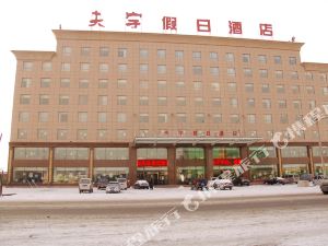 北镇景点推荐\/旅游景点排名,北镇景点大全\/旅游