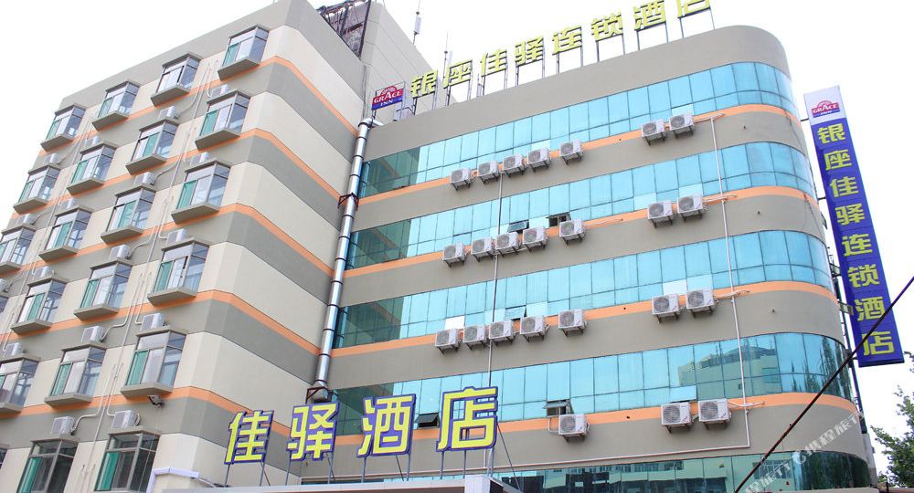 银座佳驿酒店(济南山大闵子骞路店)