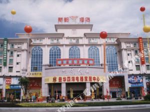Zhongshan Hotels 1595 Accommodations From Cny 93 Ctrip Xindu Hotel