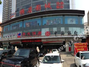 吕梁到天津火车票余票_高铁动车余票查询