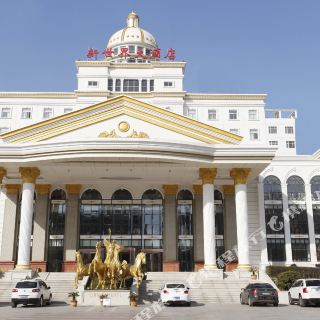 泗阳新世界大酒店