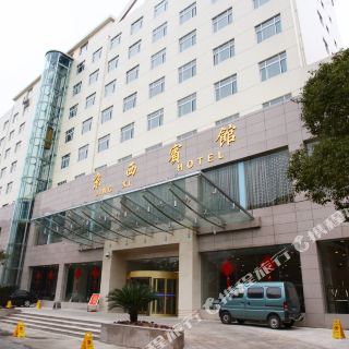 南昌京西宾馆