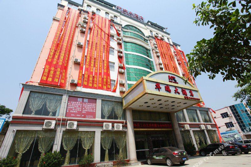 右江区 >> 酒店   标签: 宾馆 百色华瑞大酒店共多少人浏览:1950897
