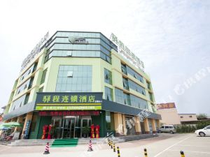 【携程攻略】上海到泰山旅游报价,上海到泰山