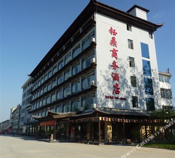 枣庄台儿庄钰鼎商务酒店
