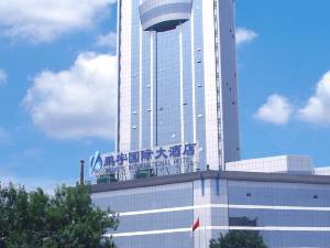长治鹏宇国际大酒店图片